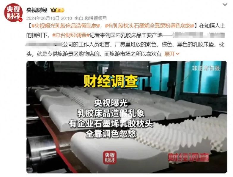 央视曝光4种致癌日用品，越便宜致癌物越多，很多人还被蒙在鼓里